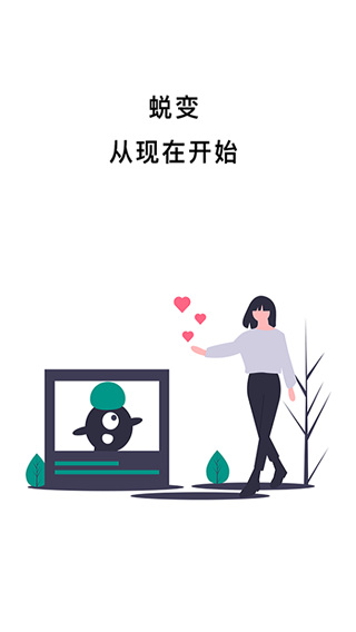 不玩手机正式版app