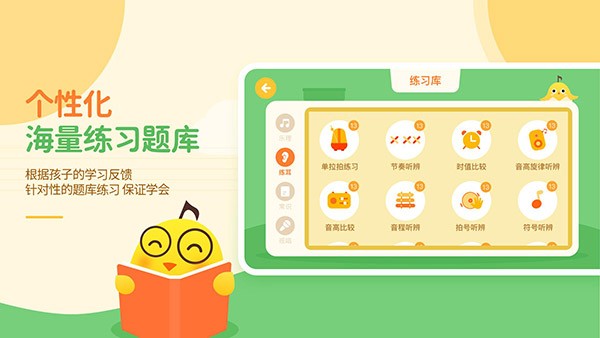 音乐壳app