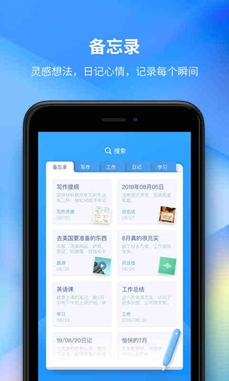 时光序app手机版