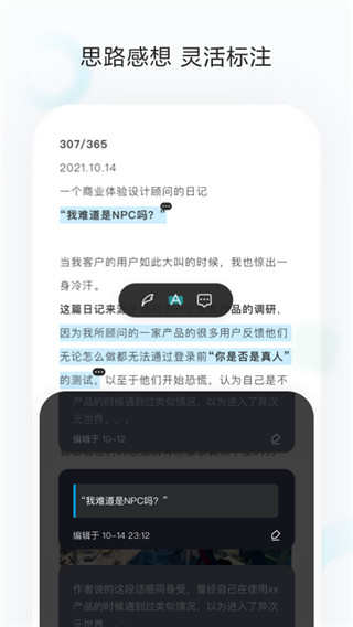 印象收藏家app2024版