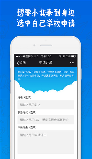 奕报告app