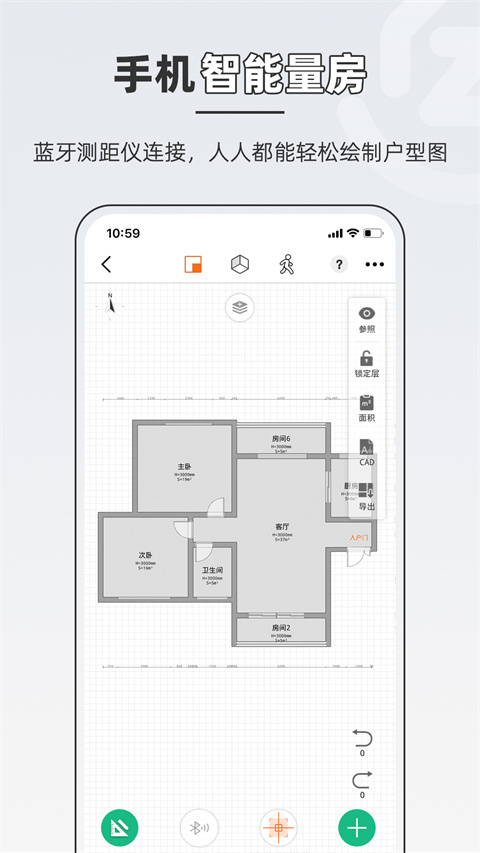 知户型2024最新版