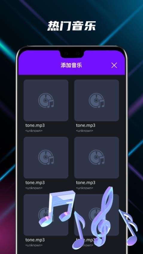 快乐短视频正式版app