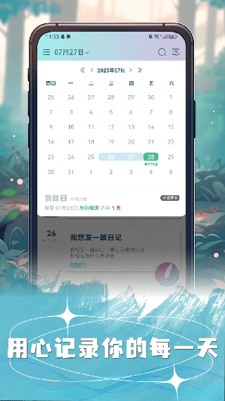 许愿猫app