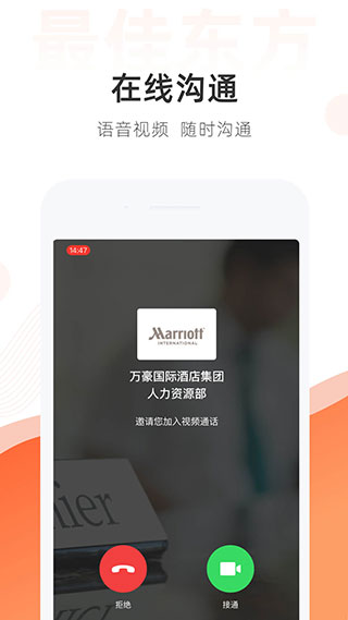 最佳东方app