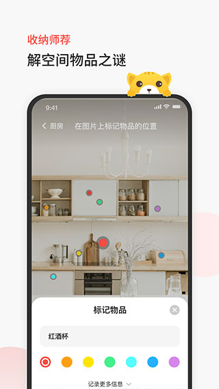 臣小印app最新版