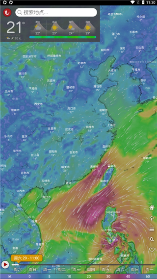 Windycom天气预报app