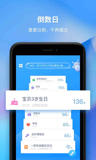 时光序app手机版