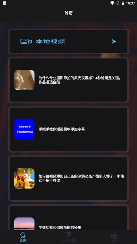 汉堡影视播放器app手机版