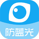 护眼宝防蓝光app