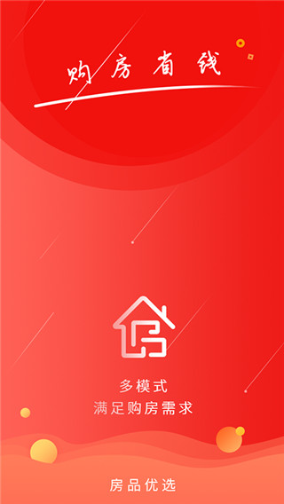 房品优选官方版app