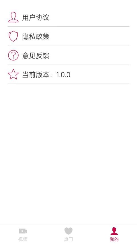 极豆视频app