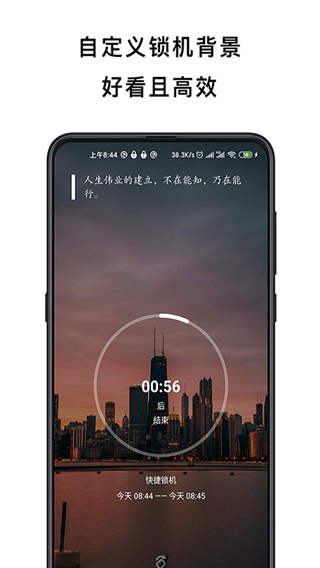 不玩手机正式版app