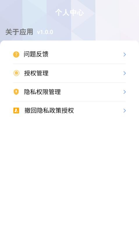 微秀视频剪辑免会员版app