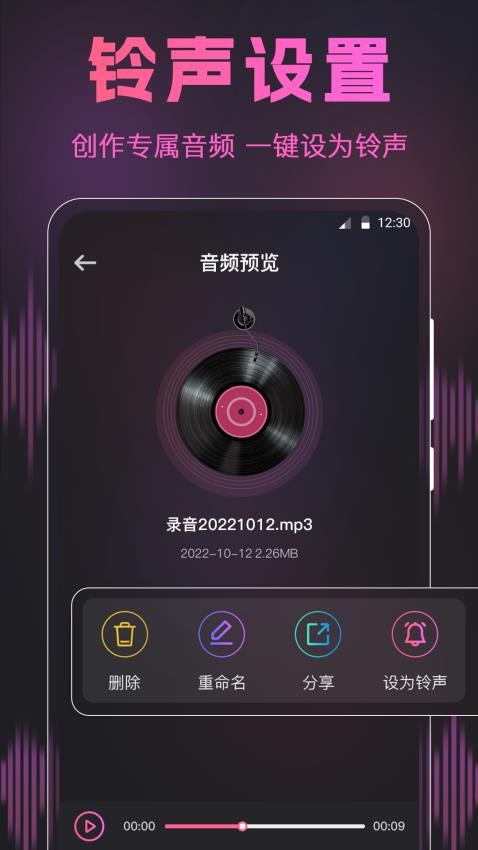 荔枝动感闪光秀app新版