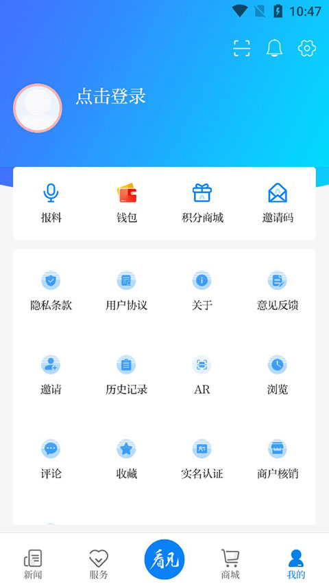 南太湖号app2024版