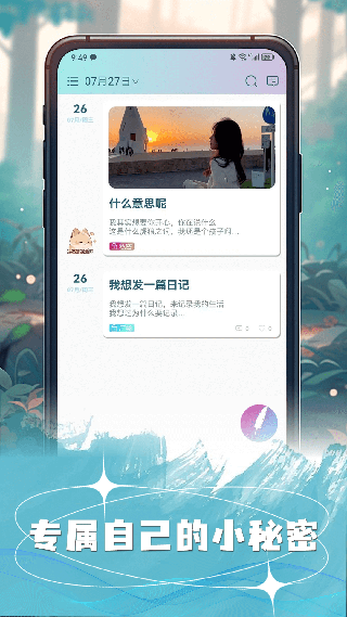 许愿猫app