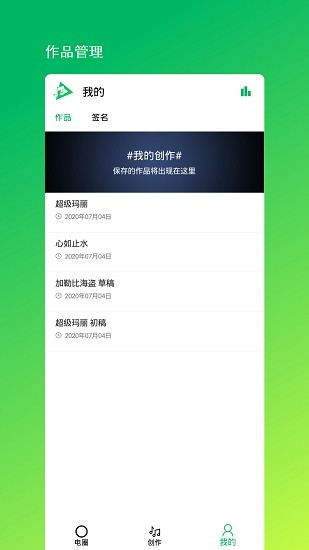 音乐编程最新版app