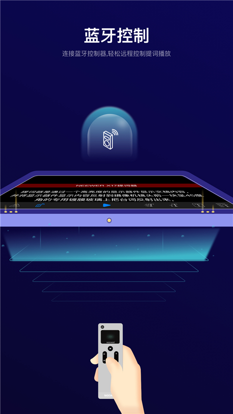 Teleprompter提词器简体中文版