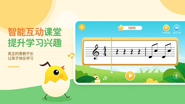 音乐壳app