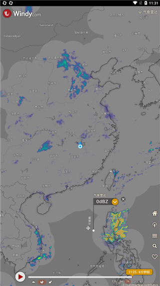 Windycom天气预报app