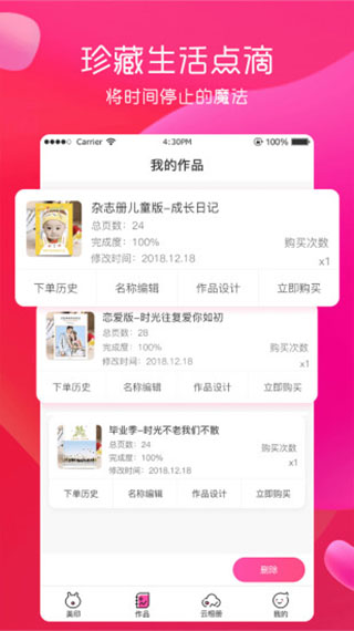 美印兔兔新版app