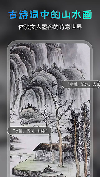 AI绘画宝无广告版