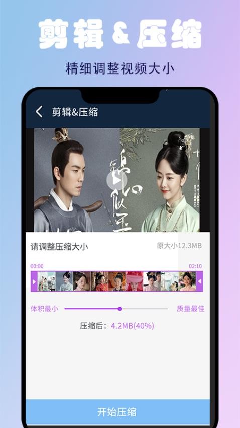 蜜蜂剪辑app2024新版