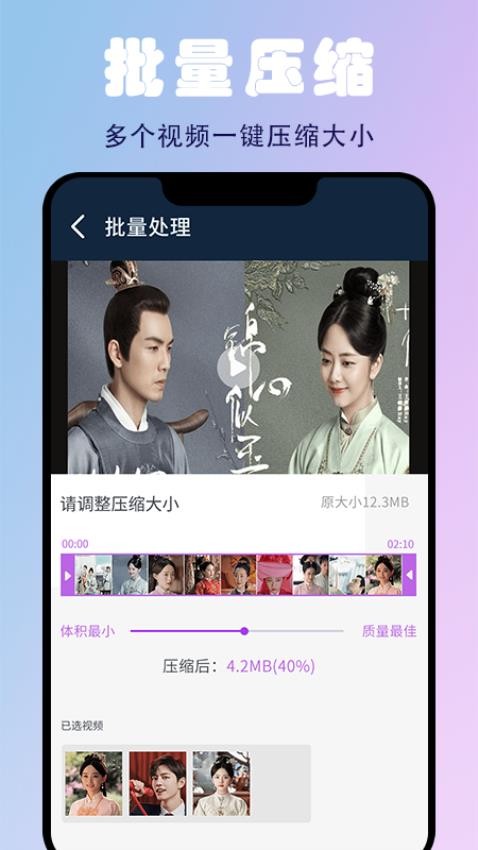 蜜蜂剪辑app2024新版