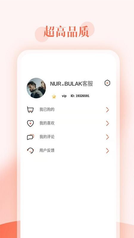 Dilkan电视版app