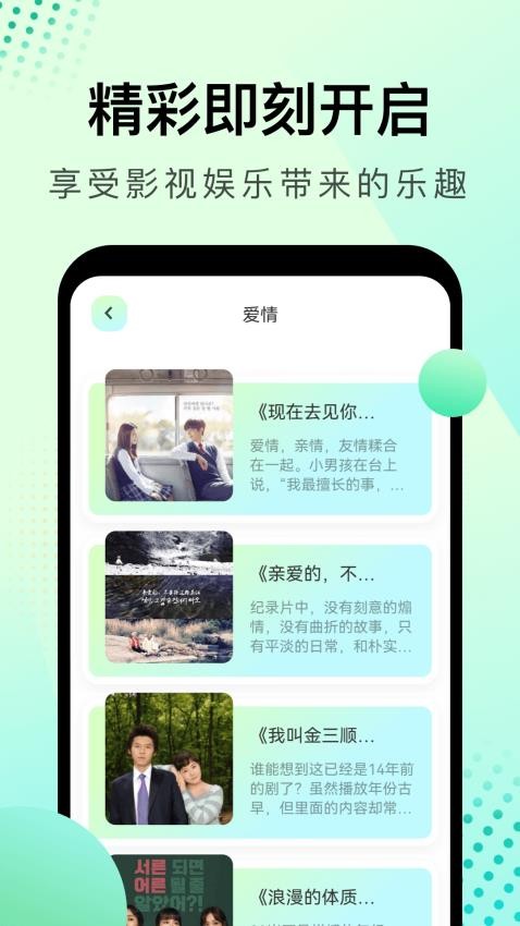 风信追剧app手机版