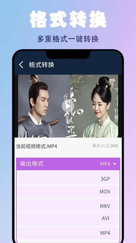 蜜蜂剪辑app2024新版