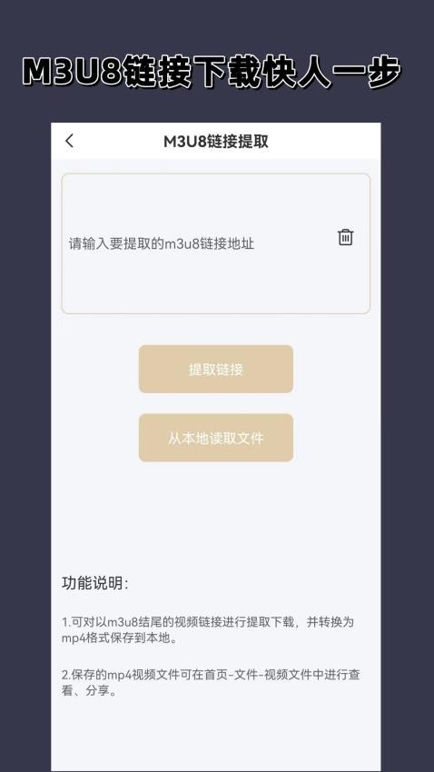 视频音频格式转换器大师新版