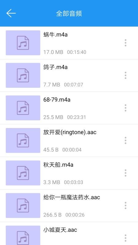 高清视频播放器软件app