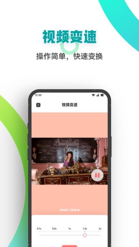 FreeOK视频剪辑app