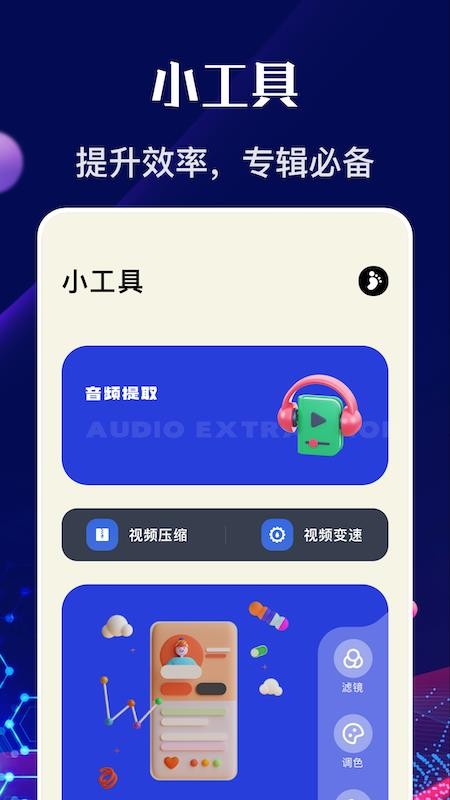 龙虾影视投屏app