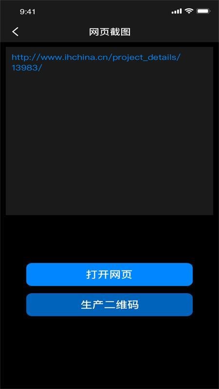 酷乐视频编辑app