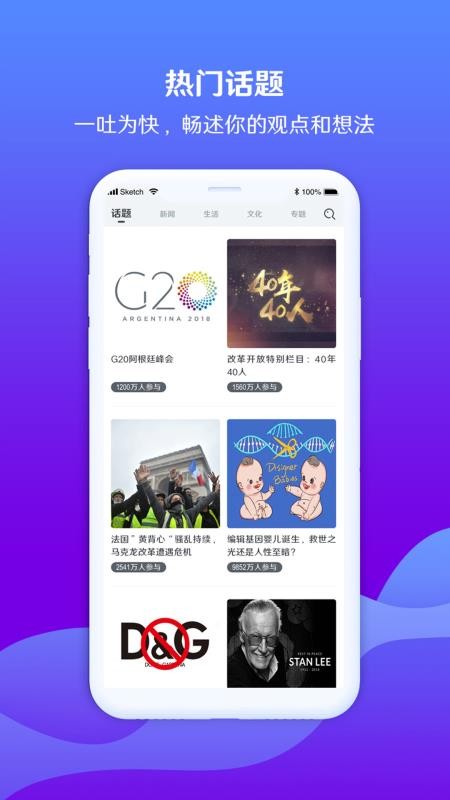 海客视频app2024版