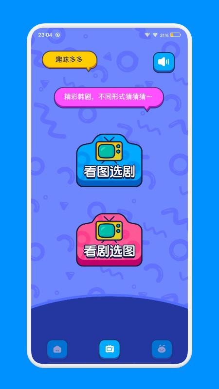 影视工厂免费追剧app手机版