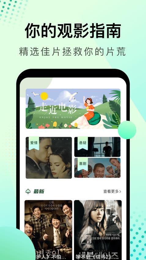 风信追剧app手机版