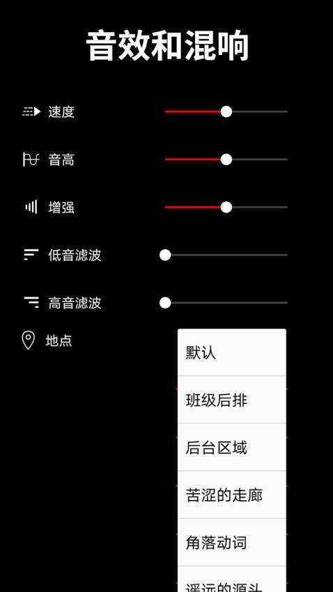 音乐剪辑大师app无需会员版