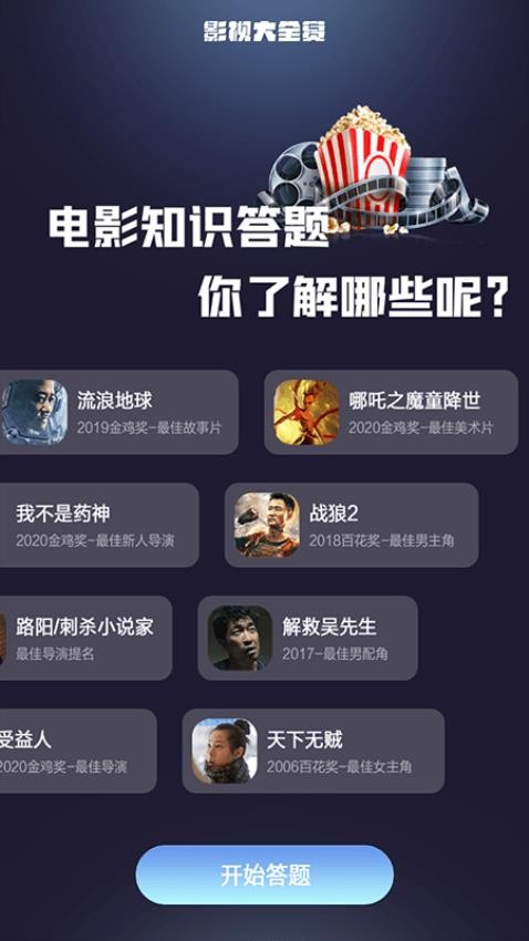 麻花影视投屏app