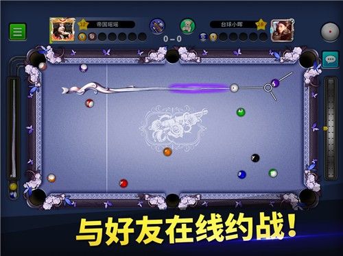 超级台球大师新版