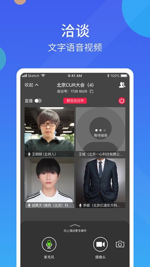 我聚app正版