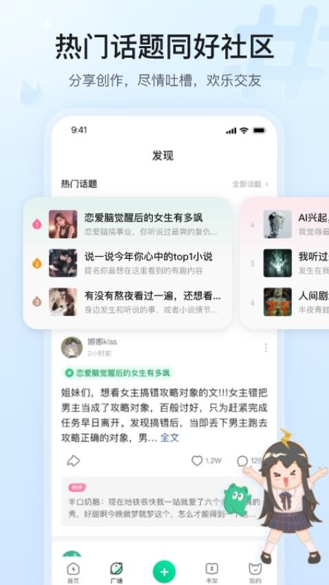 掌心雷app手机版