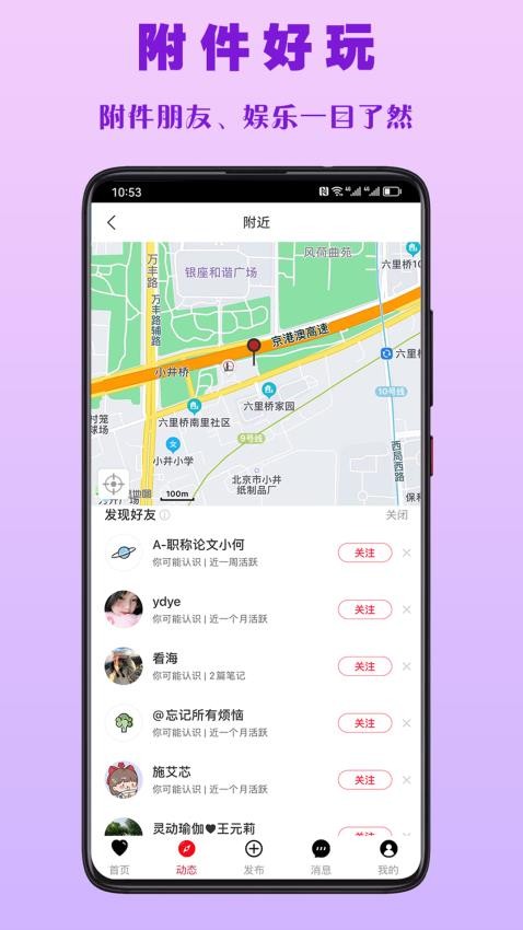 聚缘app