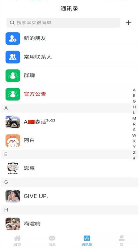 比比乐app