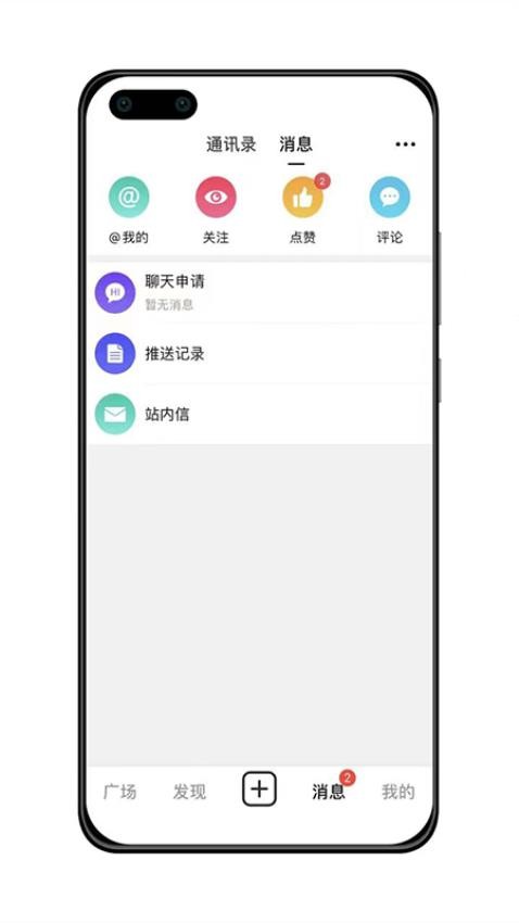 太和圈app