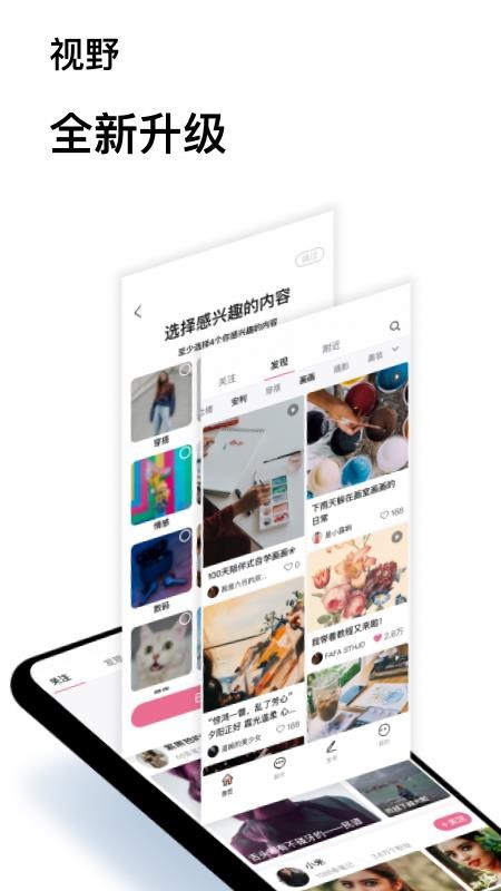 麦几酷app官方