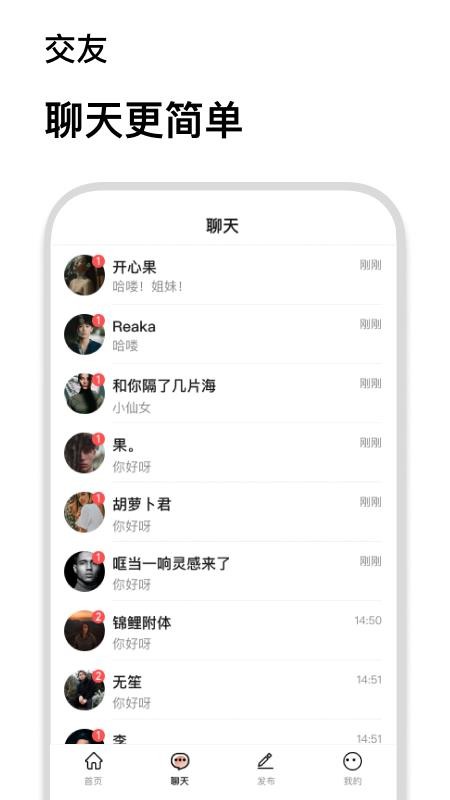 麦几酷app官方